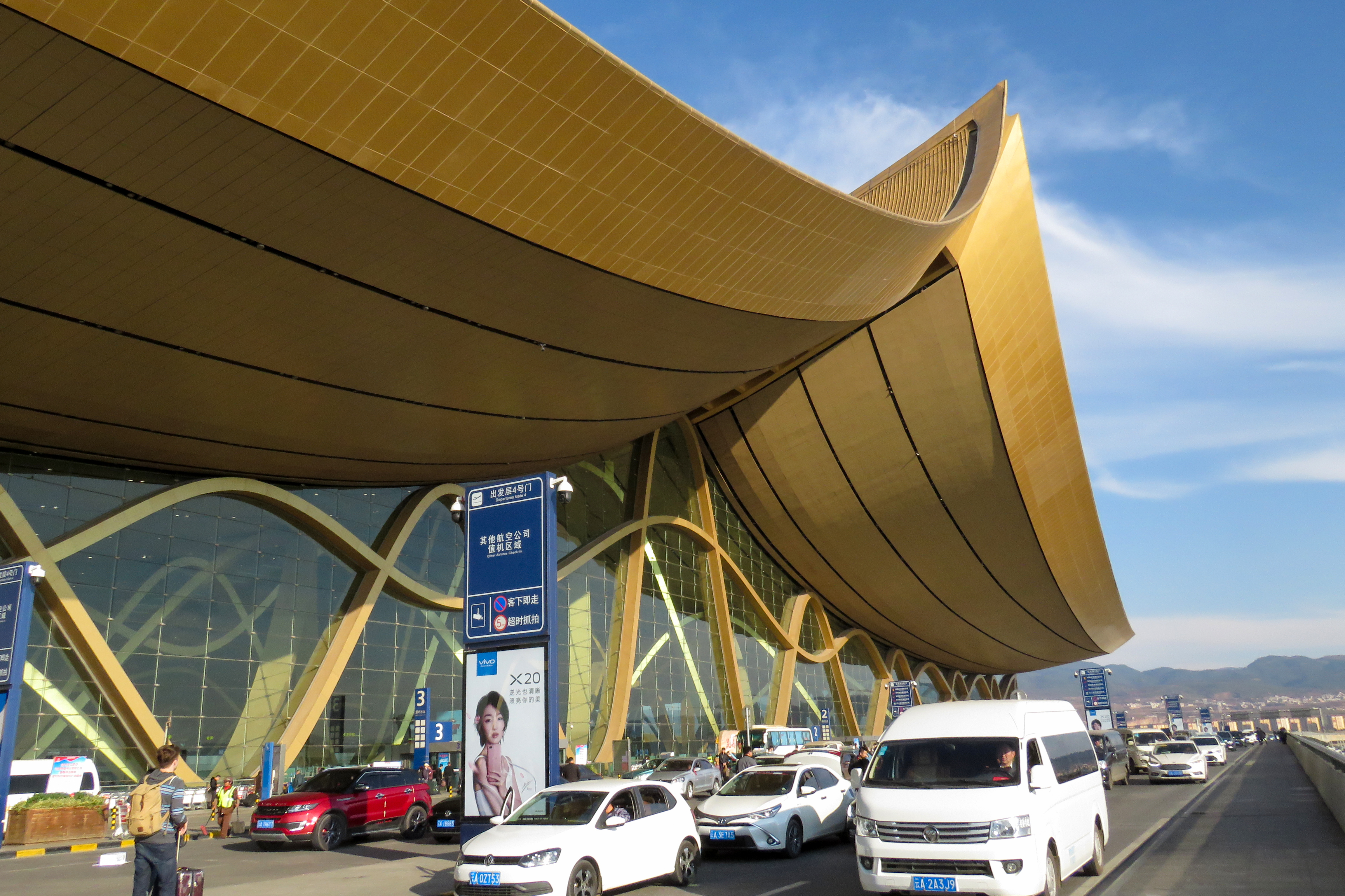 Exterior of the departure level at Kunming Changshui International Airport